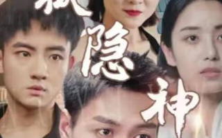 短剧《狱隐神医（80集全）》免费在线观看