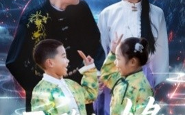短剧《天降仙缘（59集）黄海涛&杨妍 (2025)》全集免费在线观看