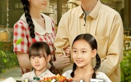 短剧《我能往返七零，这个年代遍地黄金（114集）杨光树&春梅 (2025)》全集免费在线观看 