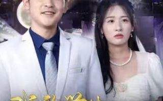短剧《我的学生都是大佬（94集全）》免费观看