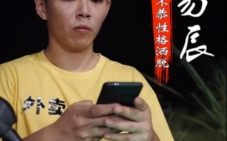 短剧《离婚后四个师姐找上门（90集全）》免费观看
