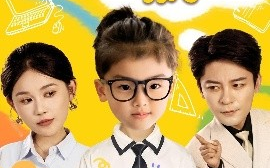 短剧《妈咪别躲班主任爹地来了（64集）张乐瑶 (2025)》全集免费在线观看 