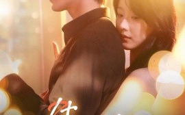 短剧《先做（74集）王燕飞 (2025)》全集免费在线观看 