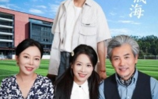 短剧《悲伤逆流成海（36集全）》免费观看