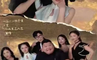 短剧《捡个美女带我逆天改命（99集全）》免费观看