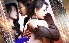 短剧《妻子的网（50集）徐香颖&王璐 (2025)》全集免费在线观看