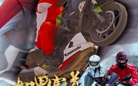 短剧《如果赛道是我的人生（41集）(2025)》全集免费在线观看
