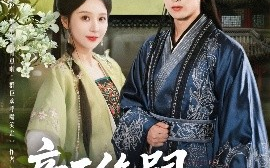短剧《帝王绝嗣，却意外撞见缩小版自己（100集）米热 (2025)》全集免费在线观看
