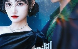短剧《蔷薇带刺又撩人（70集）马士尧&安晓洁 (2025)》全集免费在线观看