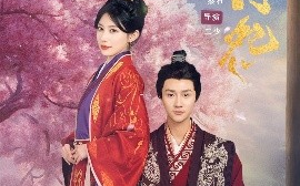 短剧《长门怨（50集）李亚云&龙宇婧 (2025)》全集免费在线观看