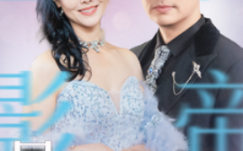 短剧《日暮怦然月黄昏 (2025)》全集免费在线观看