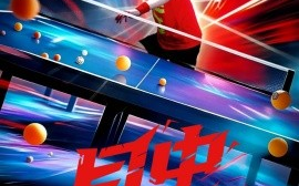 短剧《目中无人（30集）郭子煜&魏晓慧 (2025)》全集免费在线观看