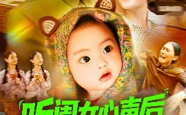 短剧《听闺女心声后，社恐妈暴走了（101集）屈婉琼&周宇航 (2025)》全集免费在线观看 