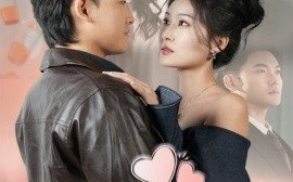 短剧《我的助理不好惹 (2025)》全集免费在线观看