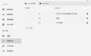 非常值得推荐的工具集合： uTools 工具