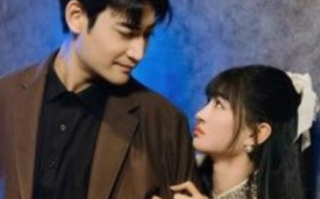 短剧《错过后的再相爱（重逢是最美的意外）90集全》免费观看