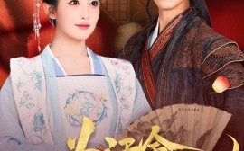 短剧《为活命，每天穿到他的寝宫吸龙气（80集）雷笑雨&韦若辰 (2025)》全集免费在线观看