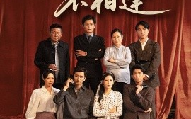 短剧《但愿来生不相逢（68集）梅洋&梅梅 (2025)》全集免费在线观看