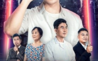 短剧《超凡激光：开局击落空间站（39集全）》免费观看