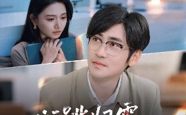 短剧《心跳归零爱才开始（61集）高杨&高琳琳 (2025)》全集免费在线观看