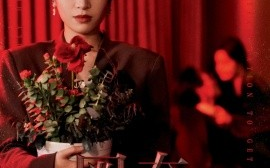 短剧《圈套 (2025)》全集免费在线观看