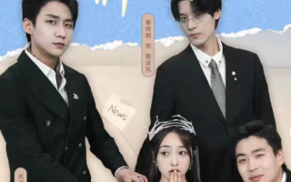 短剧《离婚后哥哥们送我十个男模（三个哥哥送我十个男模）（30集）》