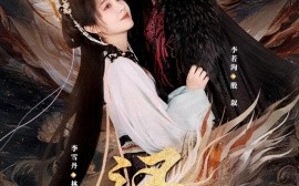 短剧《还京（80集）李雪丹&李若洵 (2025)》全集免费在线观看 
