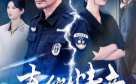 短剧《真假情亲 (2025)》全集免费在线观看