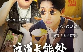 短剧《这道长能处，算命就送女朋友（80集）潘悦铭 (2025)》全集免费在线观看