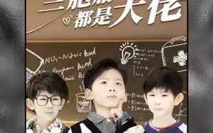 短剧《啥基因啊，三胞胎都是大佬（84集全）》免费观看