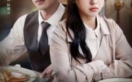 短剧《暗暗宠，深深爱 (2025)》全集免费在线观看