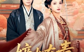 短剧《嫡女有毒（88集）曾希瑭＆徐良 (2025)》全集免费在线观看
