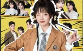 短剧《真千金吃瓜成团宠全家逆天改命（95集）刘轩＆祁乐 (2025)》全集免费在线观看
