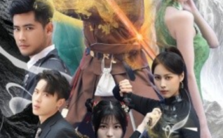 短剧《我的师弟太妖孽（九阴九阳）92集全》免费观看