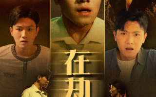 短剧《在劫难逃（70集全）》免费观看