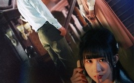 短剧《它来了（52集）李悦暄 (2025)》全集免费在线观看