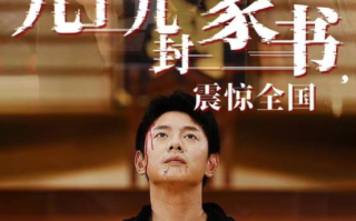 短剧《九十九封家书，震惊全国（84集全）》免费观看