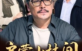 短剧《启蒙山林间（50集）邢琪琦&陈杨婷丹 (2025)》全集免费在线观看