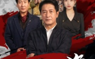 短剧《龙腾四海（62集全）》免费观看