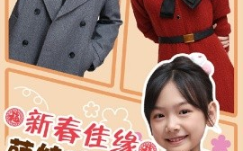 短剧《新春佳缘萌娃拉着苏小姐喊妈妈 (2025)》全集免费在线观看