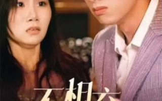 短剧《不相弃之哥哥（83集全）》免费观看