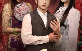 短剧《大婚夜 (2025)》全集免费在线观看