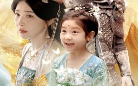 短剧《萌宝助母：冷面王爷追妻忙（59集）邢暖&周航 (2025)》全集免费在线观看