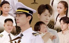 短剧《爱在三万英尺之上（64集）王鹏＆赵嘉欣 (2025)》全集免费在线观看