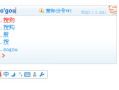 搜狗拼音输入法PC版 v15.8.0.2239 BEIKING绿色精简版(09.18)