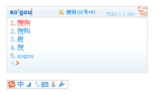 搜狗拼音输入法PC版 v15.8.0.2239 BEIKING绿色精简版(09.18)