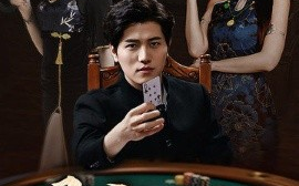 短剧《鼎定千门（61集）姜腾&陈酉昔&毕凯伦&桥曜娜 (2025)》全集免费在线观看 