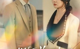 短剧《此恨不关风与月（45集）(2025)》全集免费在线观看