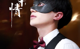 短剧《双面亲情（60集）张雯瑄&胡洋 (2025)》全集免费在线观看