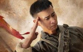 短剧《重回1944：我在东北打鬼子 (2025)》全集免费在线观看